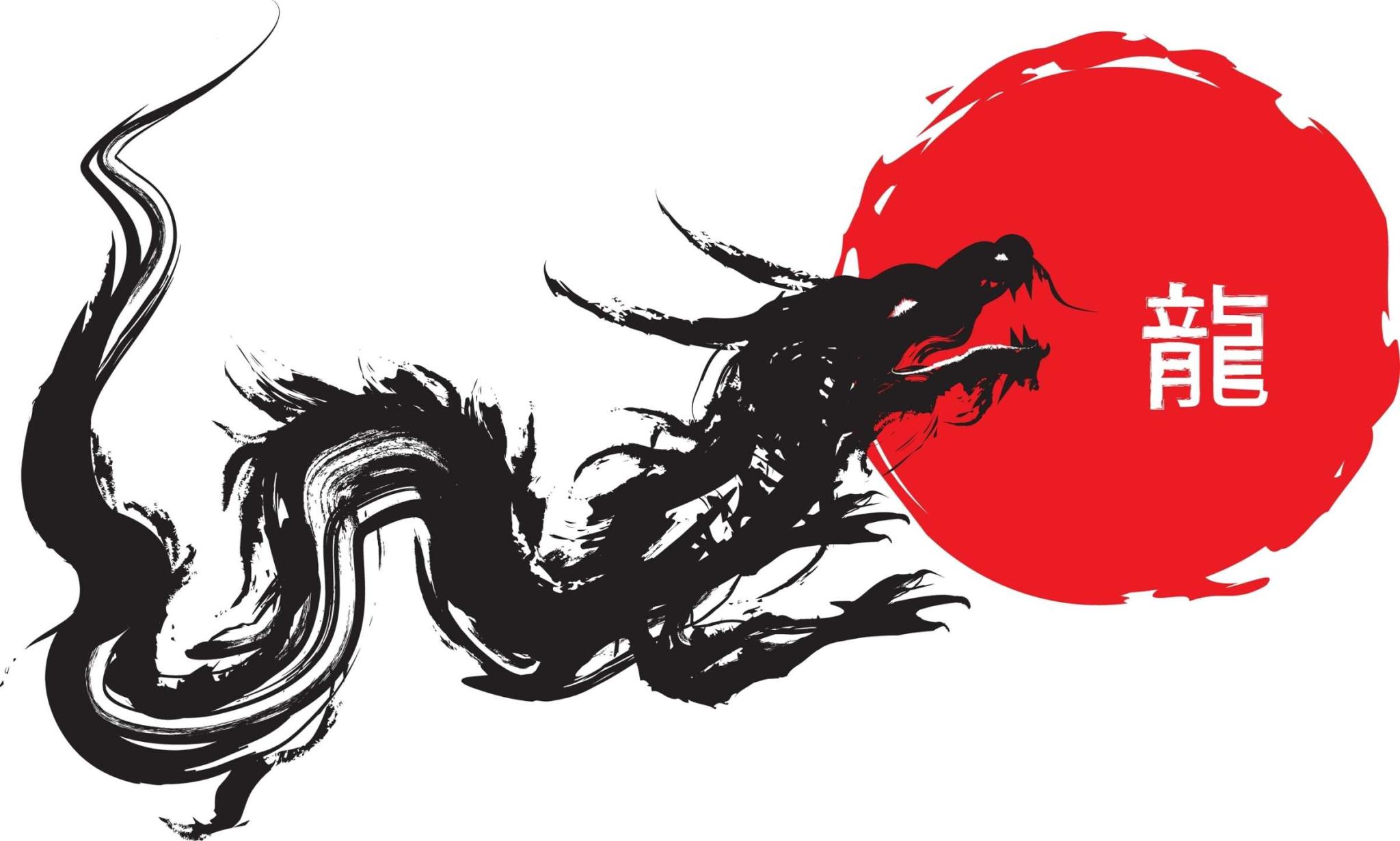 Chinese's Dragon Year of the Ink Painting, translation: dragon.